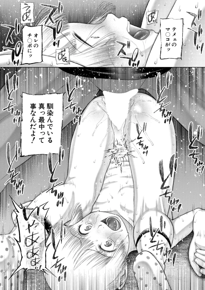 322ページ目
