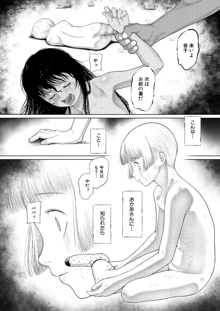 327ページ目