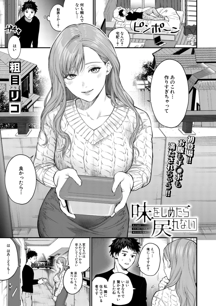 334ページ目