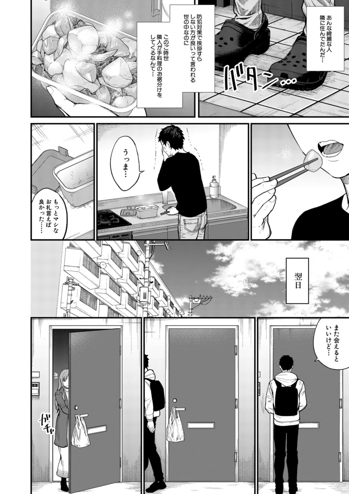 335ページ目