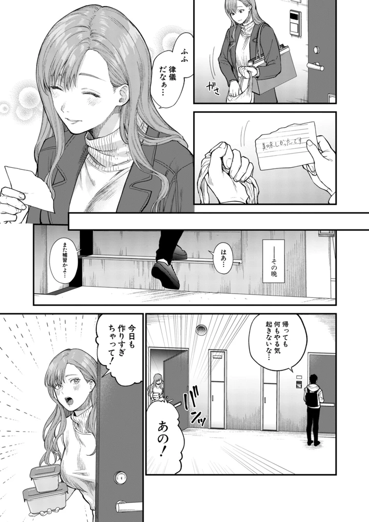 336ページ目