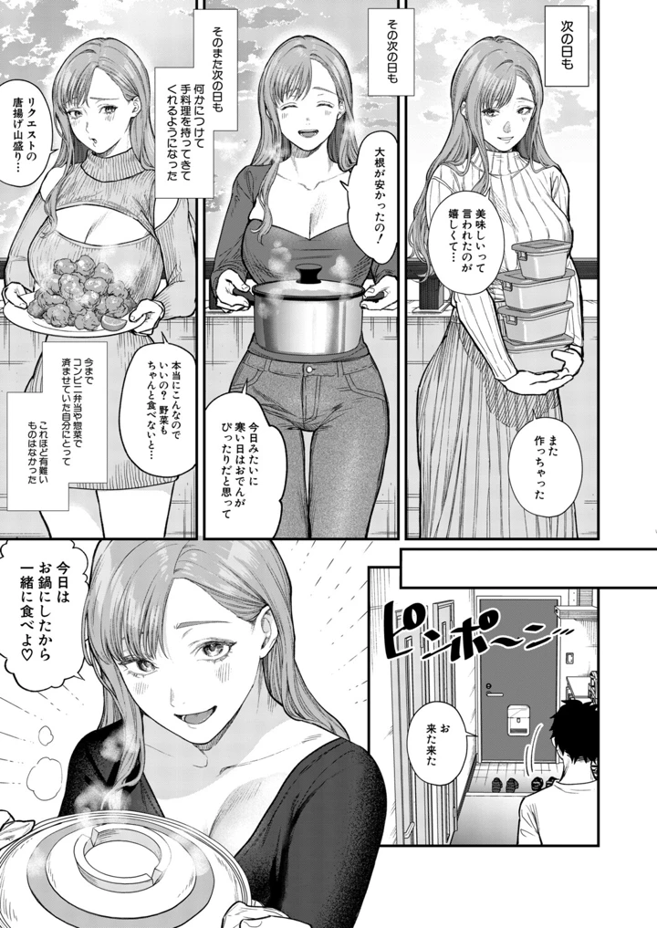 338ページ目
