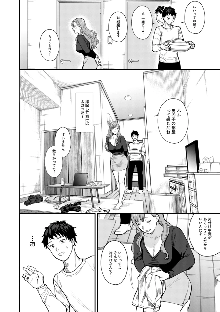 339ページ目