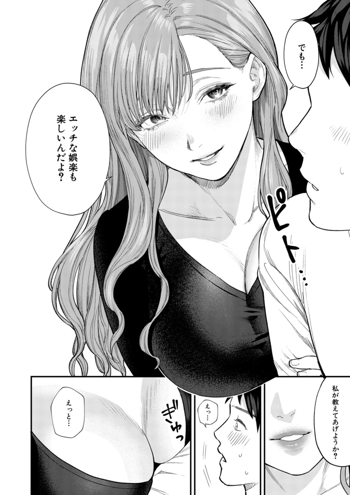 341ページ目
