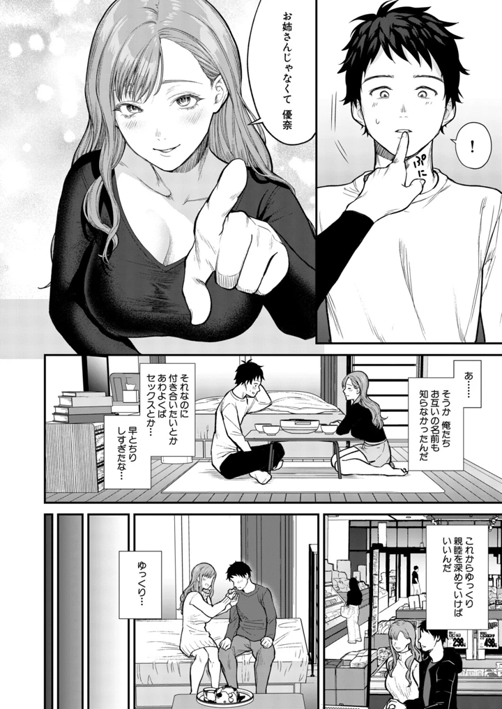343ページ目