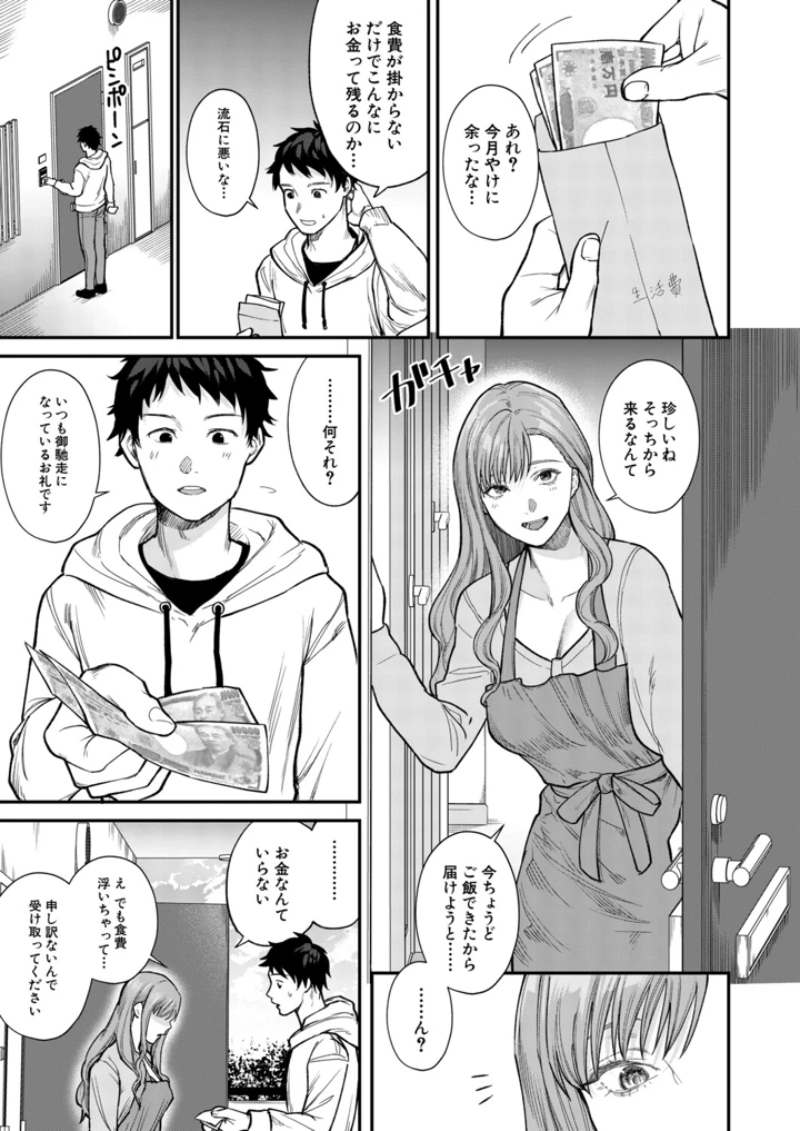 344ページ目