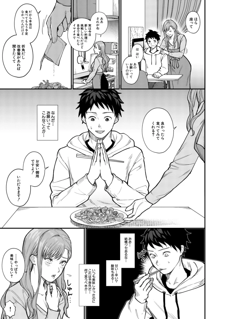 346ページ目