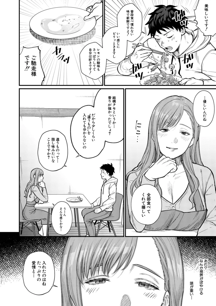 347ページ目