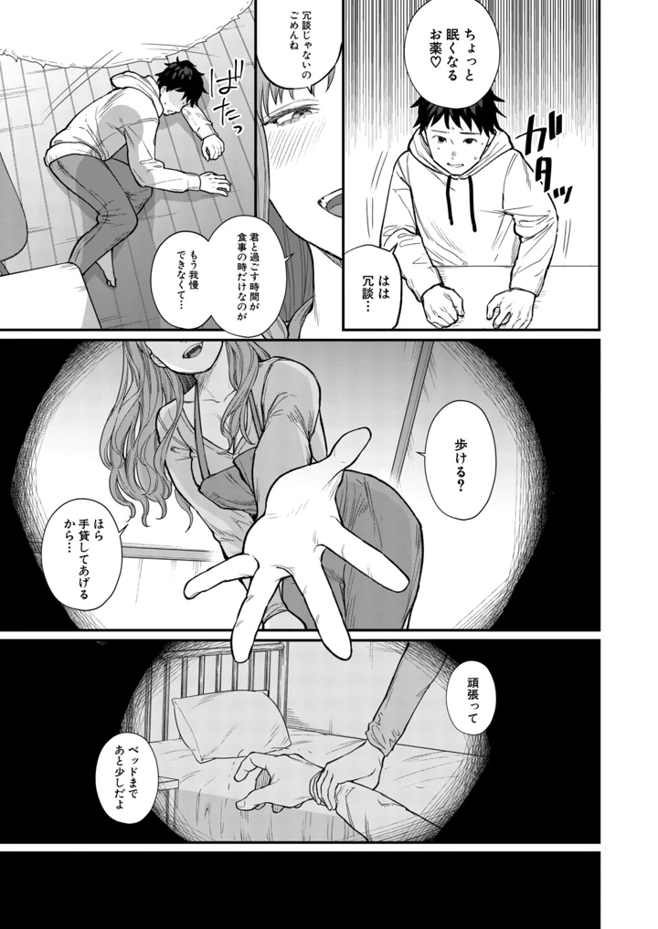 348ページ目