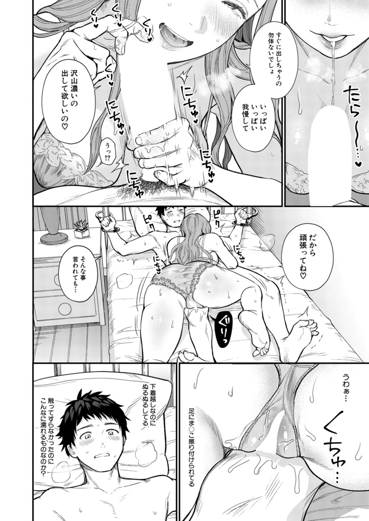 353ページ目