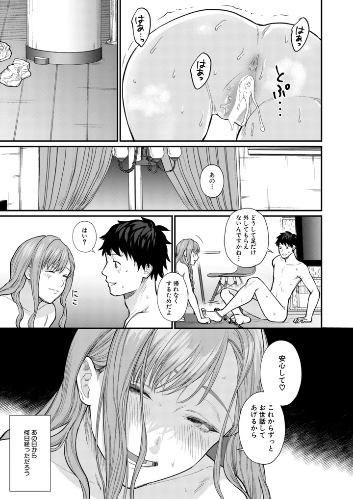 376ページ目