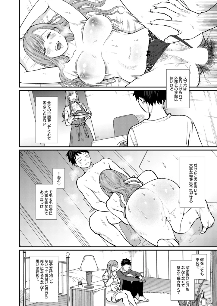 377ページ目