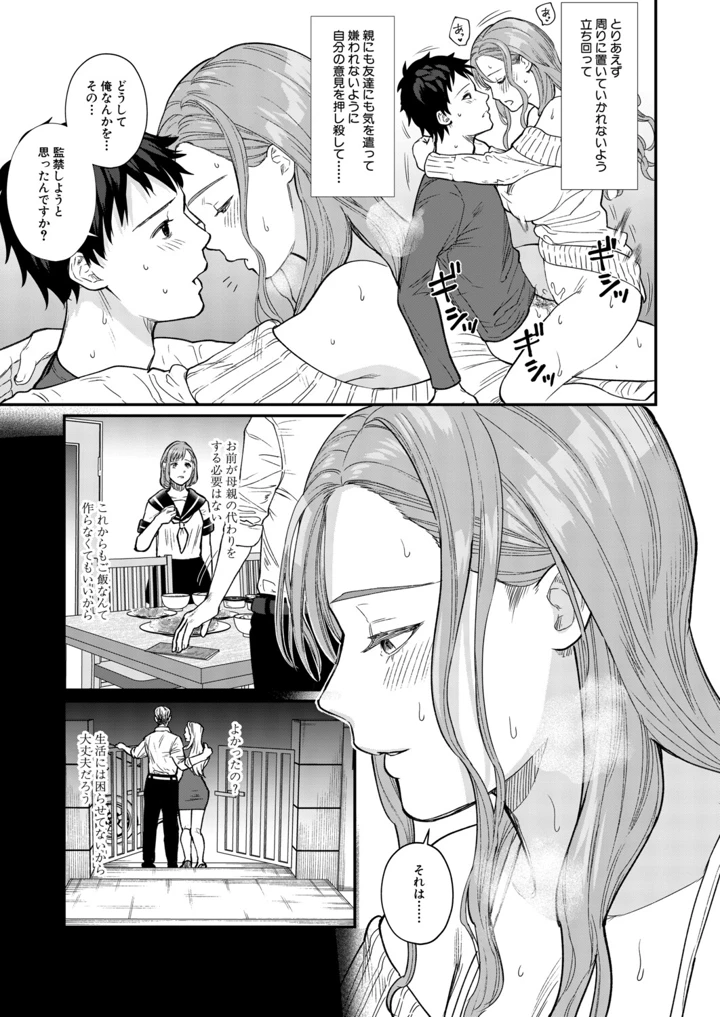 378ページ目