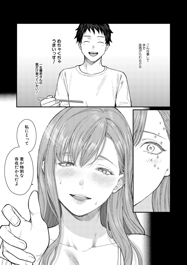 380ページ目