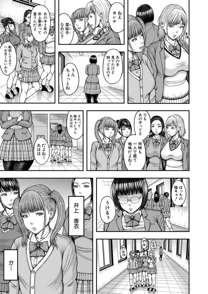 388ページ目