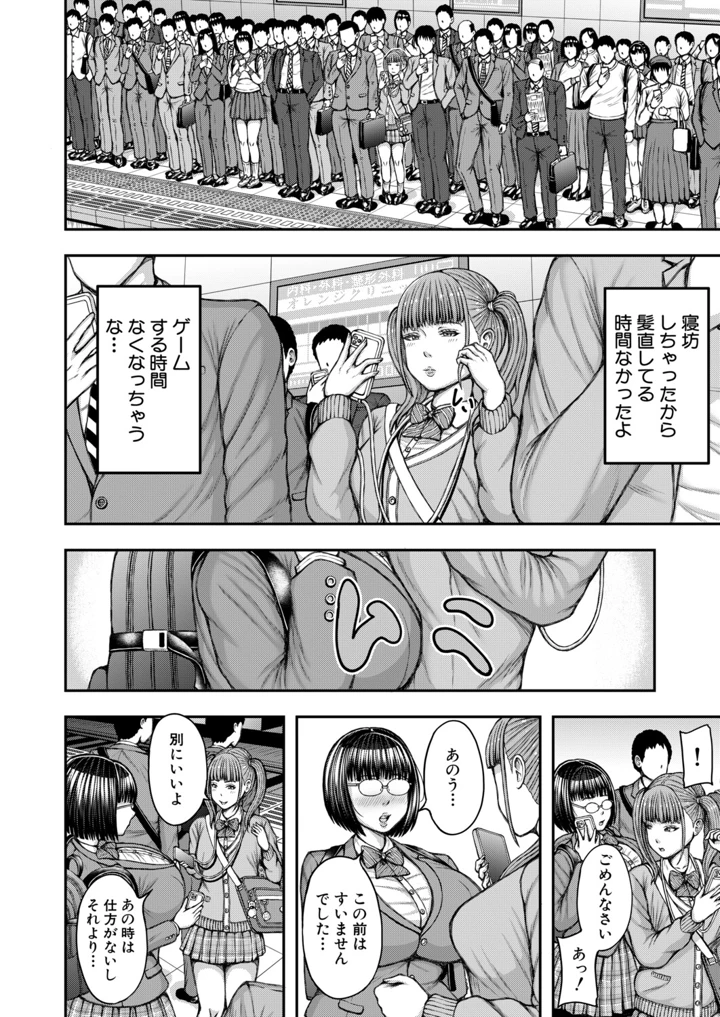 389ページ目