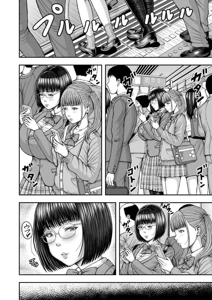 391ページ目