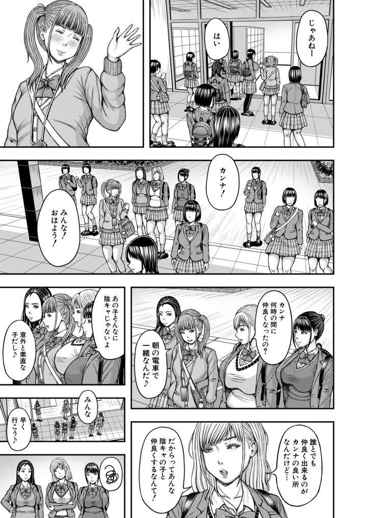 392ページ目