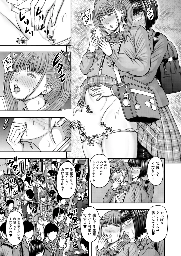 400ページ目