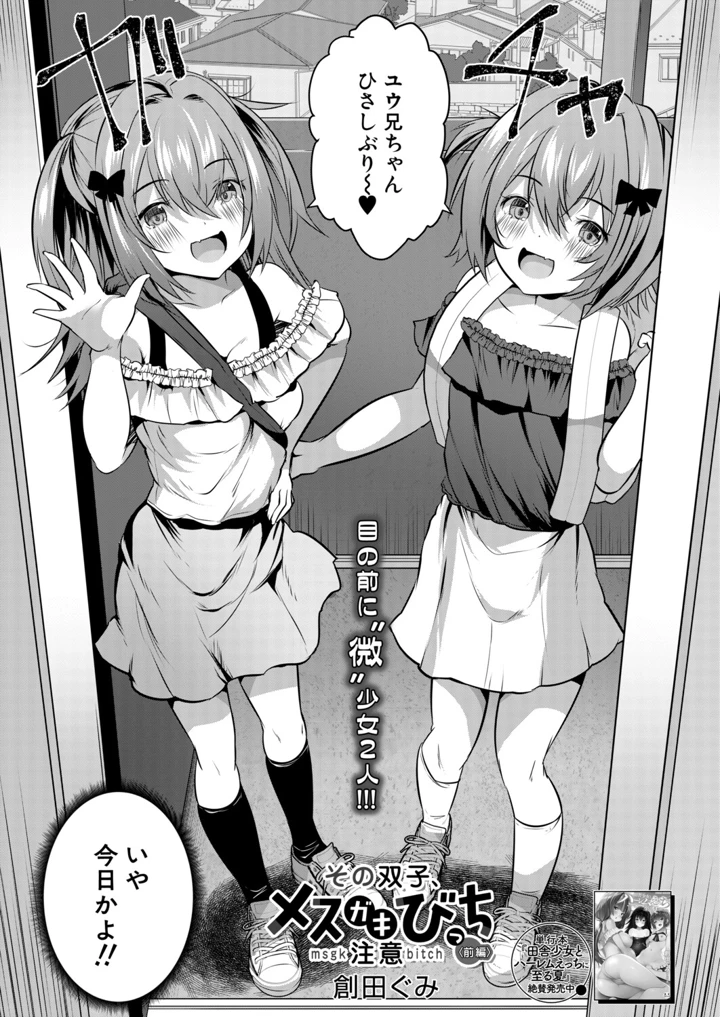 421ページ目