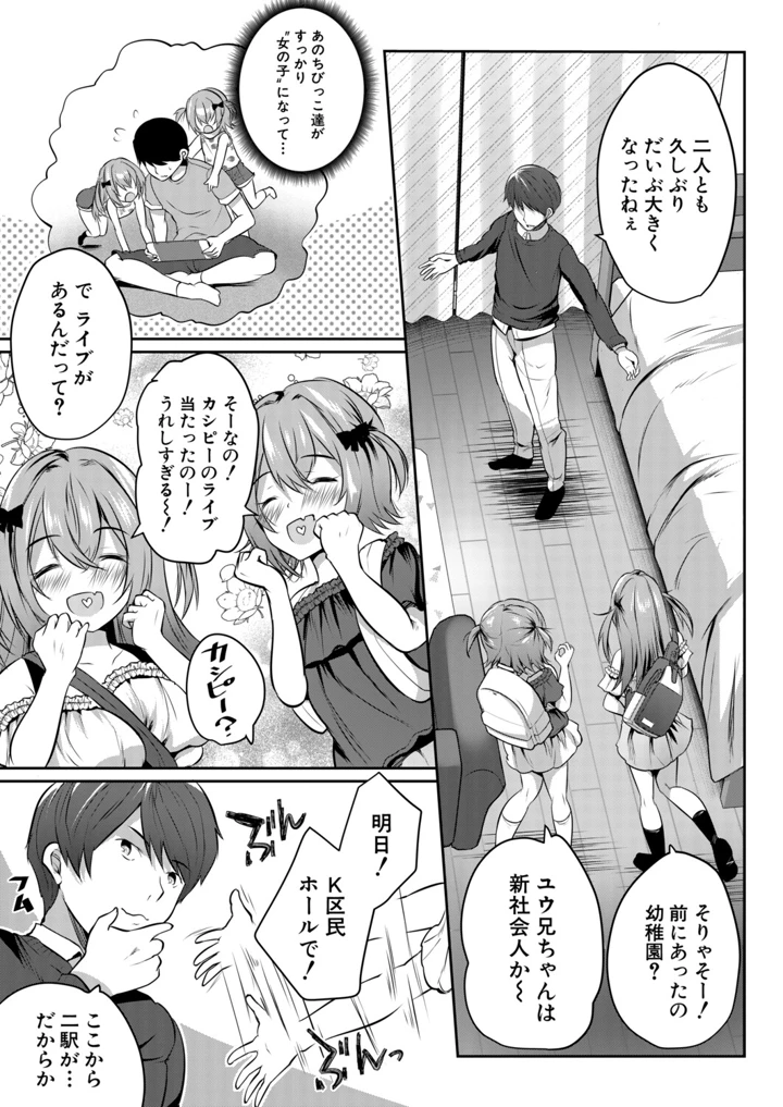 422ページ目