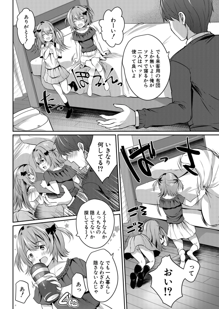 423ページ目