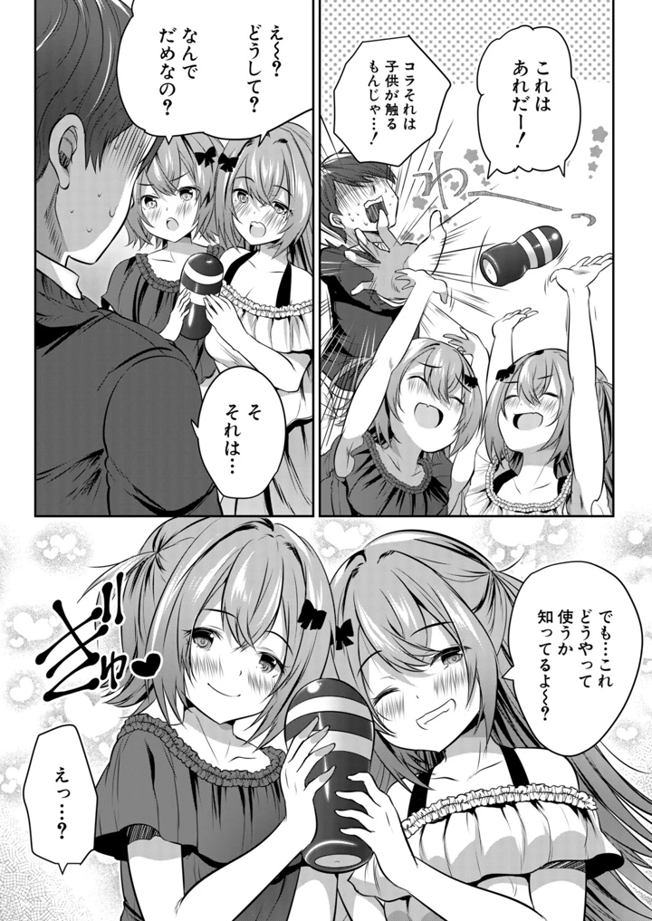 424ページ目