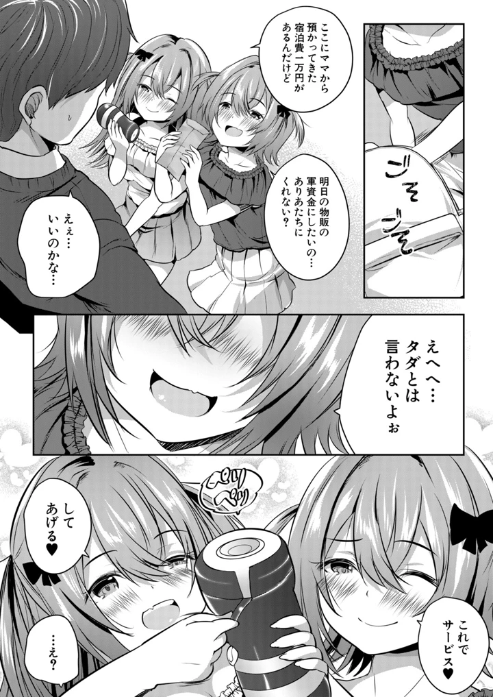 425ページ目