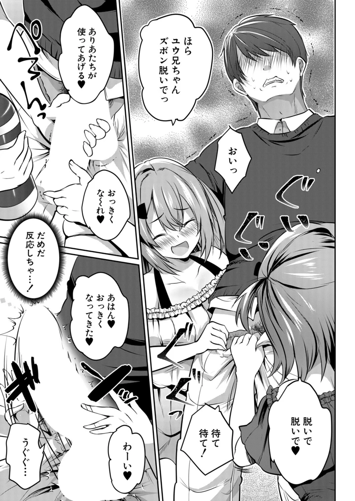 426ページ目