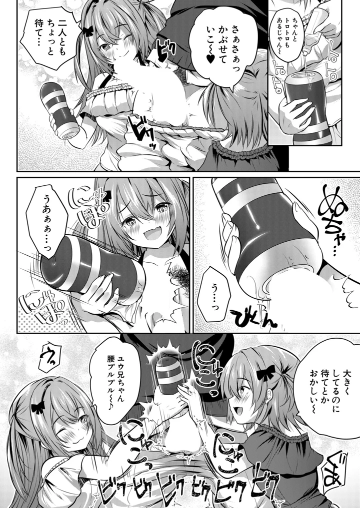 427ページ目