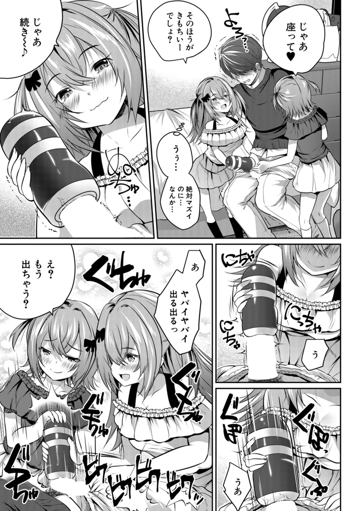 428ページ目