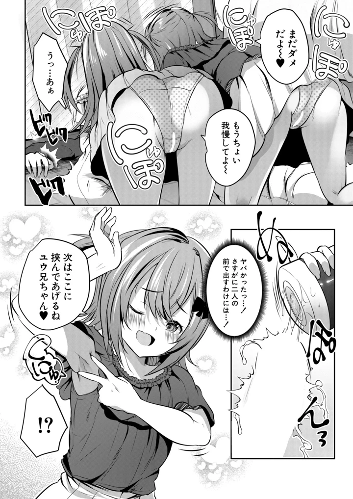 429ページ目