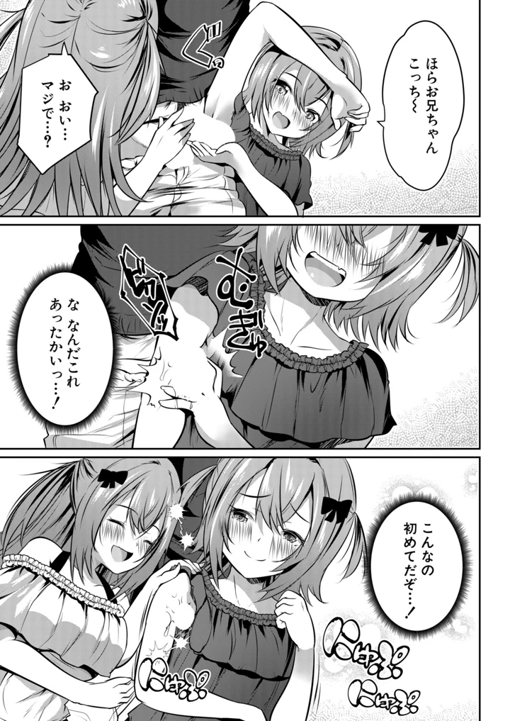 430ページ目