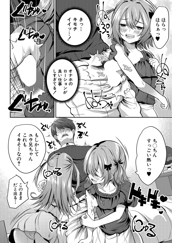 431ページ目