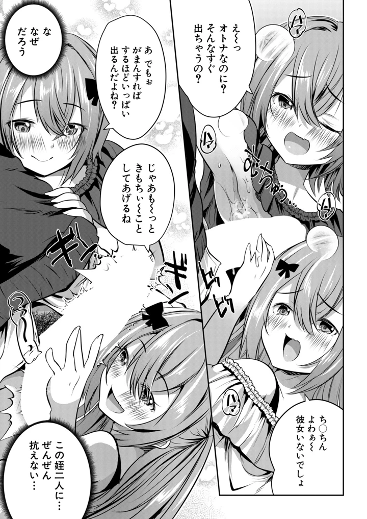 432ページ目