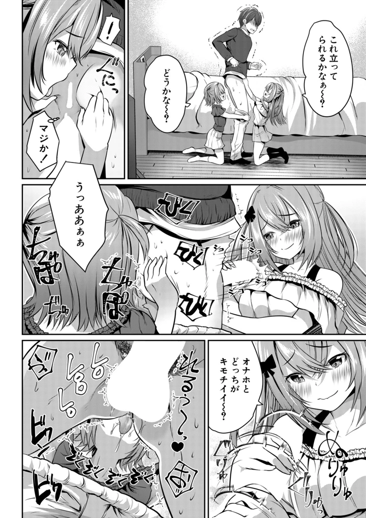 433ページ目
