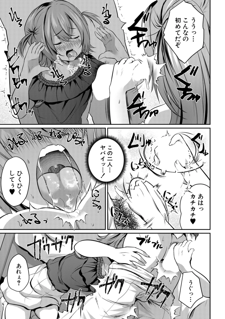 434ページ目