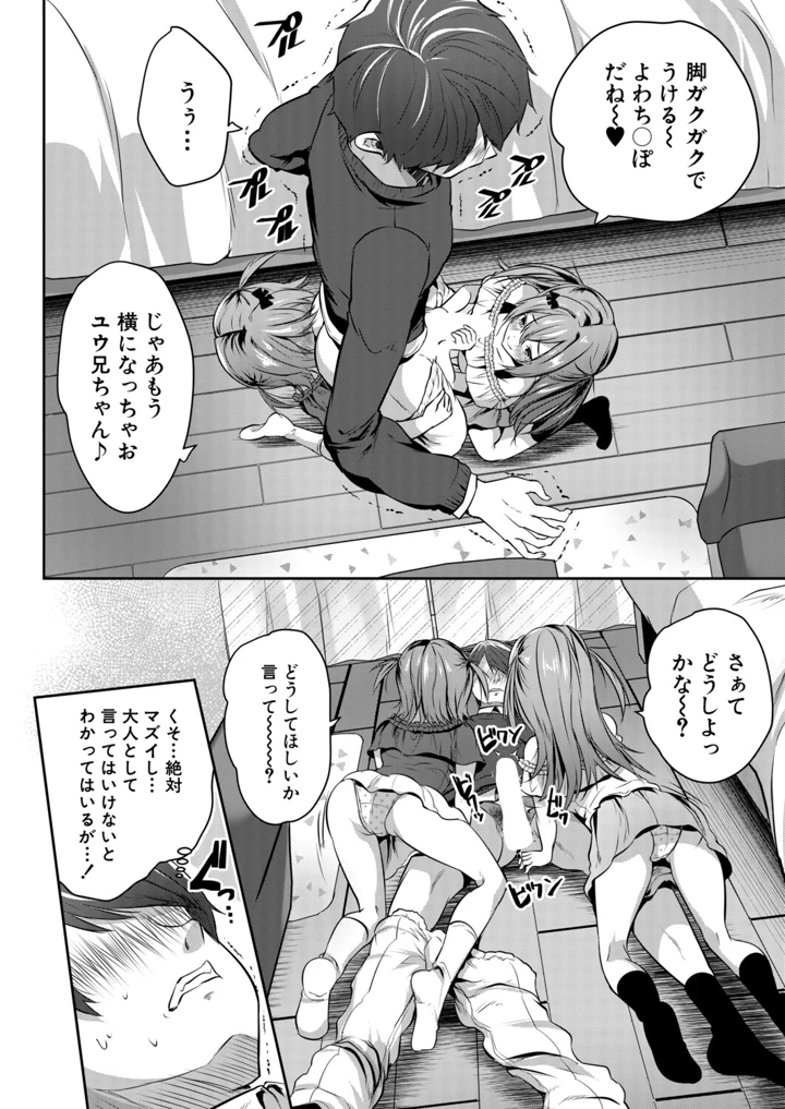 435ページ目