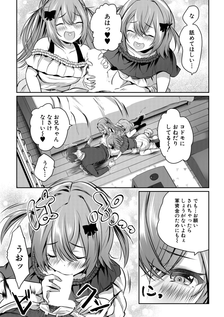 436ページ目