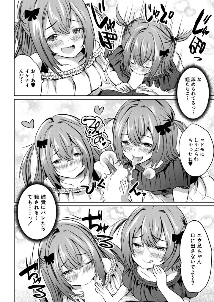 437ページ目
