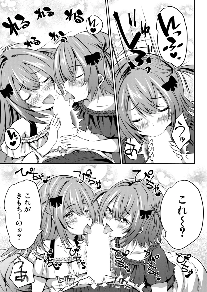 438ページ目