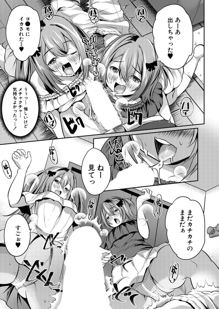 442ページ目