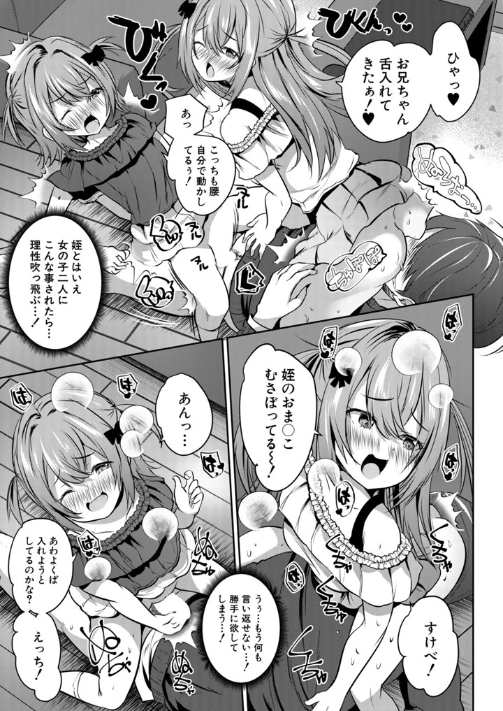 448ページ目