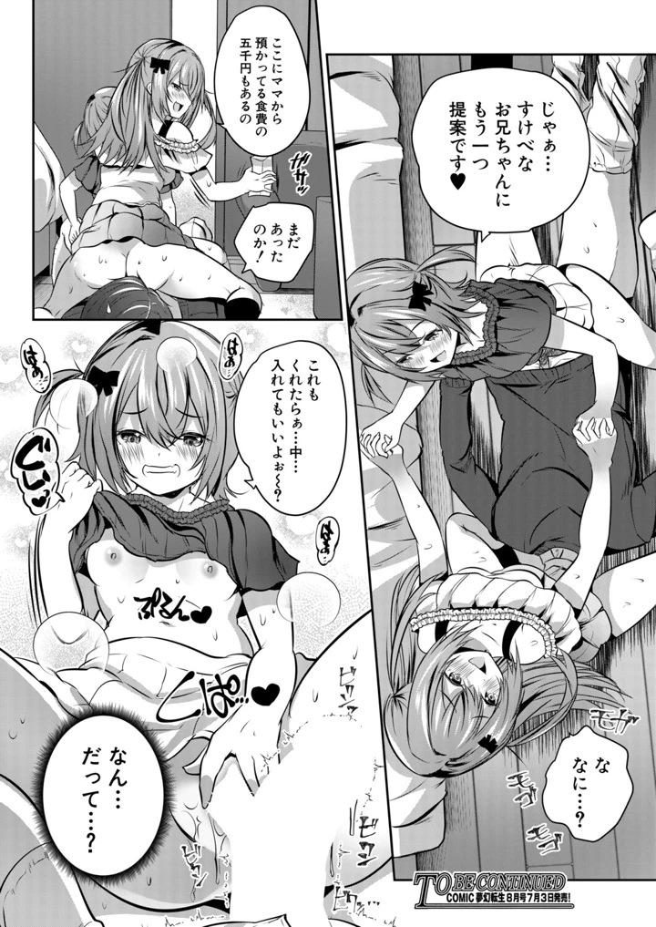 449ページ目