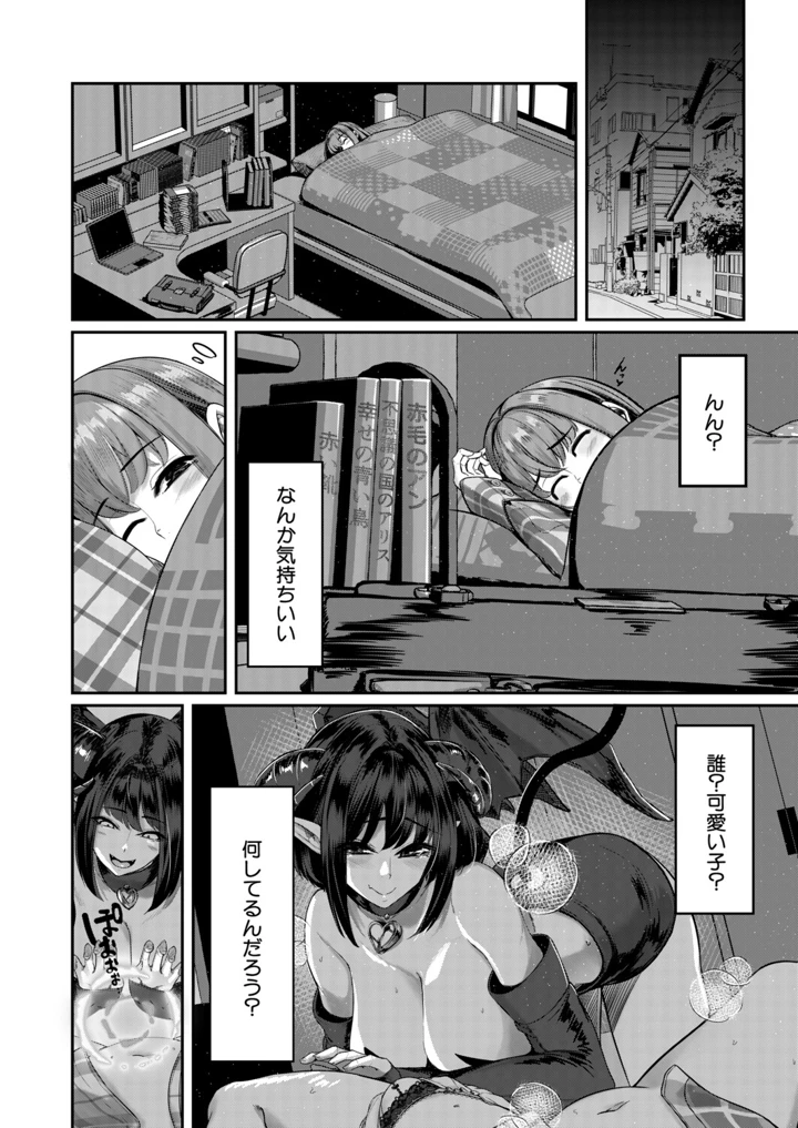 451ページ目