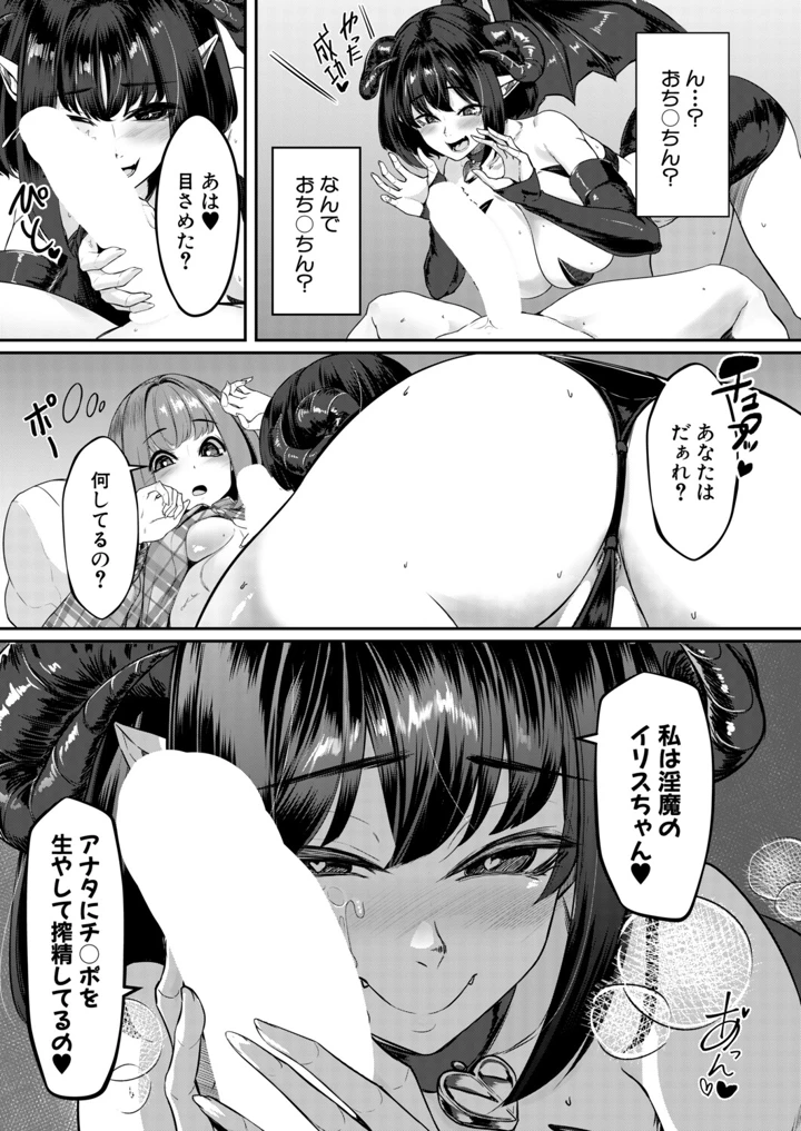 452ページ目