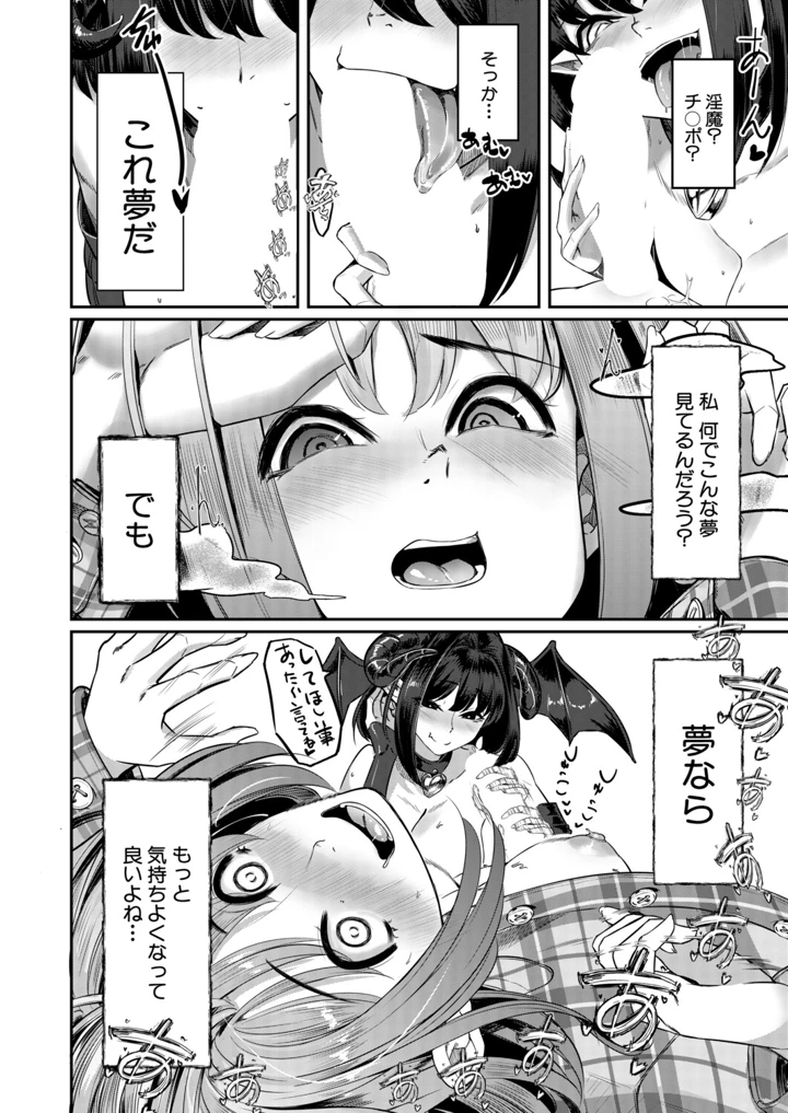 453ページ目
