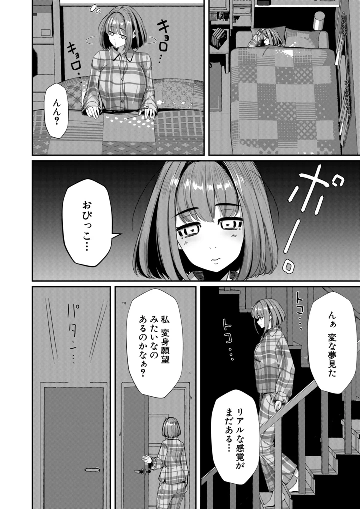 457ページ目