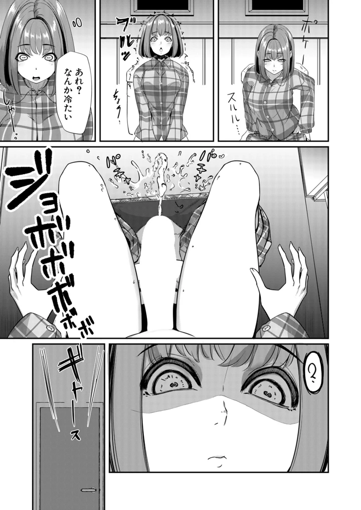 458ページ目