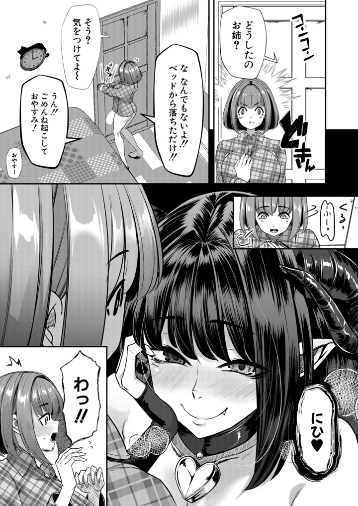 460ページ目